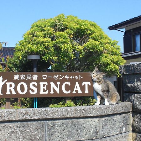 Rosencat Villa Sado Exterior foto